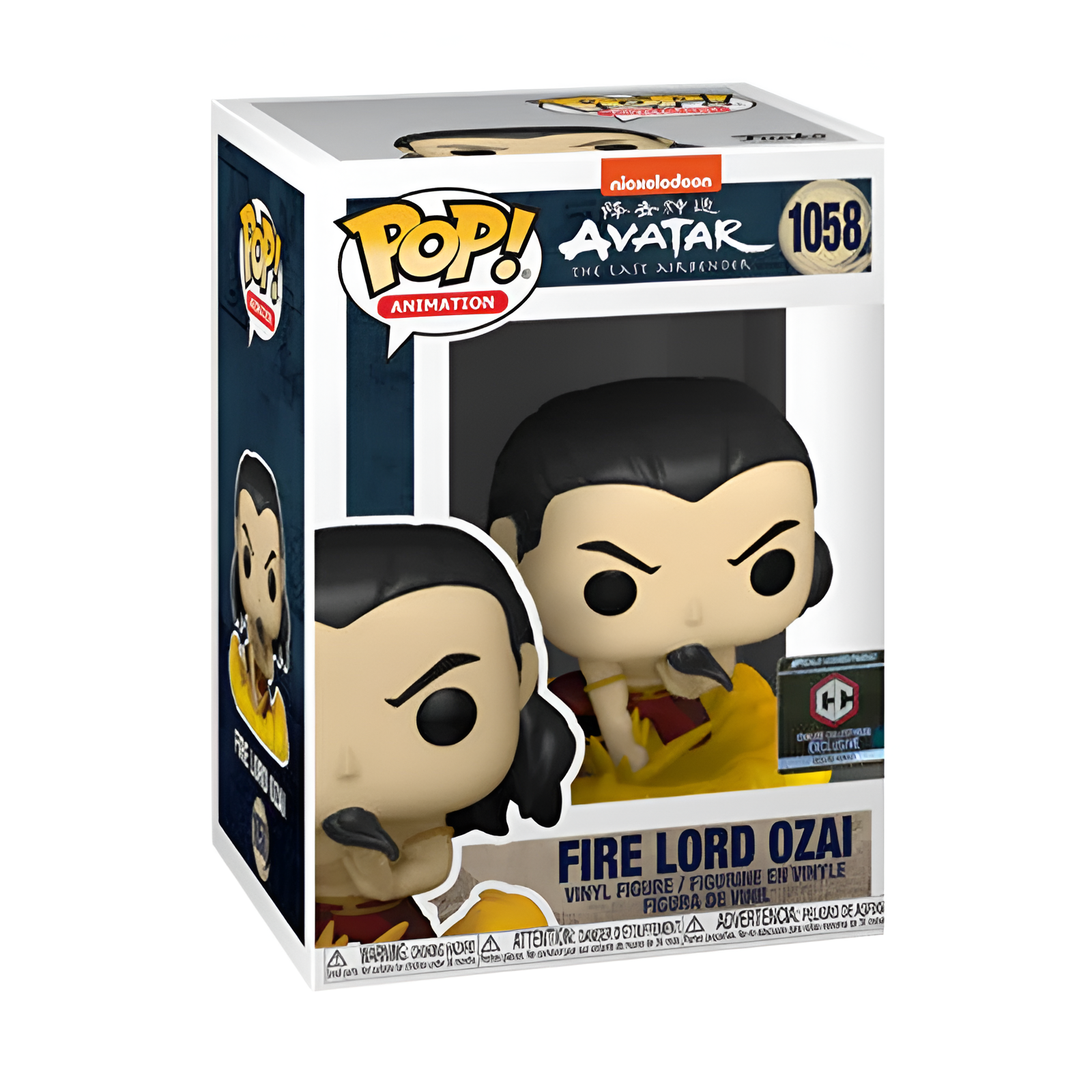 #1058 Fire Lord Ozai