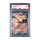 006 Charizard Ex - Mew En-151 PSA 8 - EPIKKO Anime & Manga