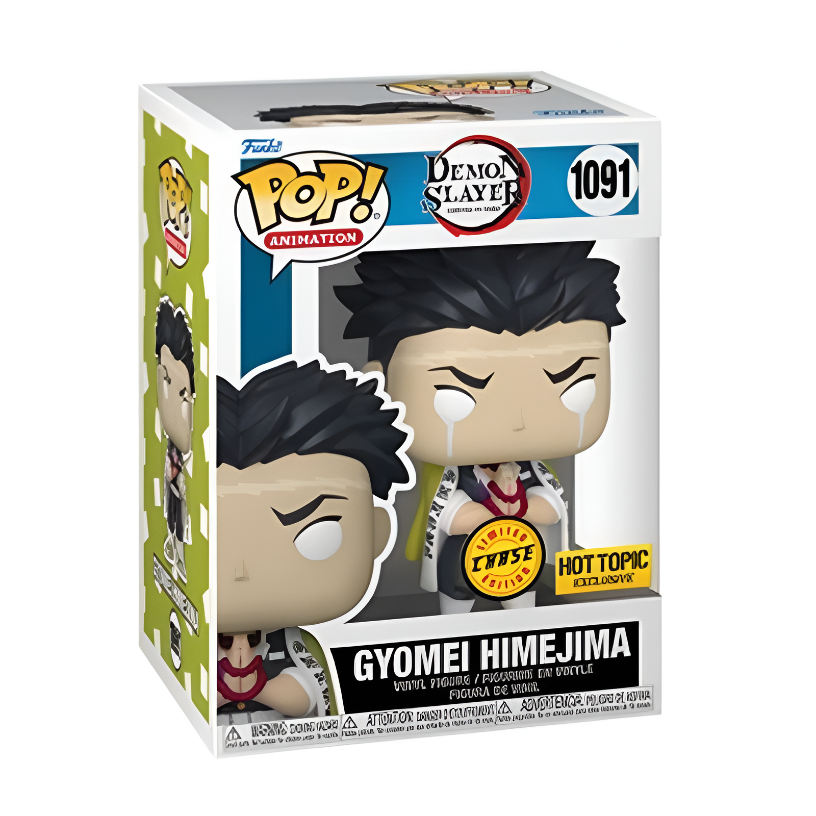 #1091 Gyomei Himejima (Chase)