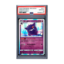 2020 Pokemon Japanese Sword & Shield Shiny Star V #071 Gengar-Holo PSA 10 - EPIKKO Otros
