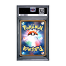 2020 Pokemon Japanese Sword & Shield Shiny Star V #071 Gengar-Holo PSA 10 - EPIKKO Otros