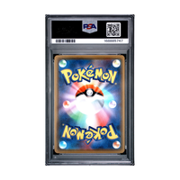 2020 Pokemon Japanese Sword & Shield Shiny Star V #071 Gengar-Holo PSA 10 - EPIKKO Otros