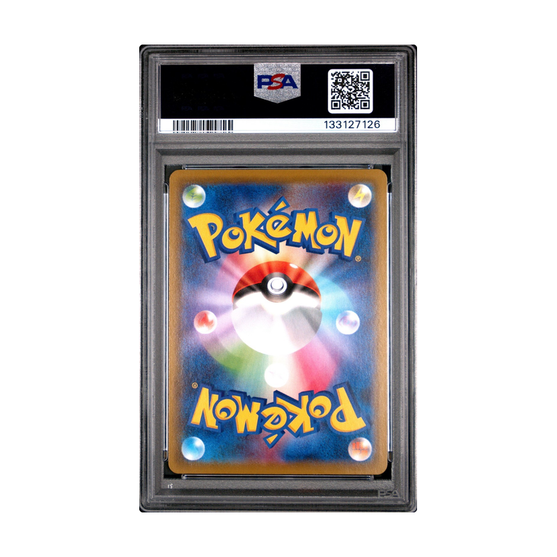 2021 Pokemon Japanese Swsh High-Class Deck #002 Full ART/GENGAR VMAX PSA 10