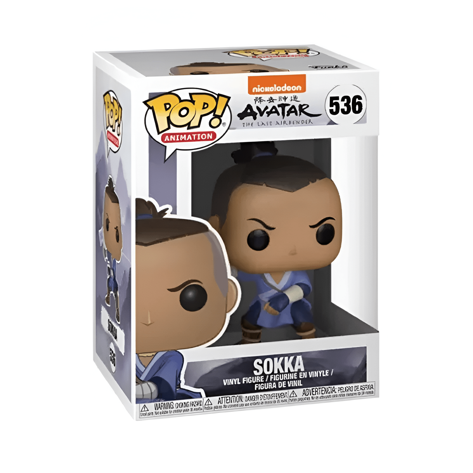 536 Sokka - EPIKKO Anime & Manga