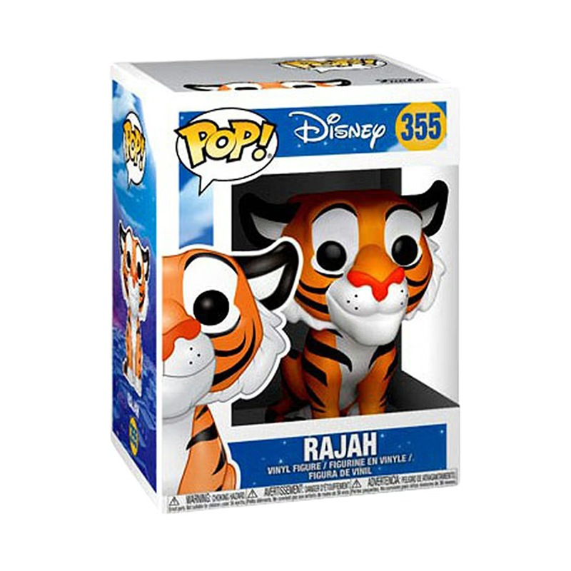 #355 Rajah