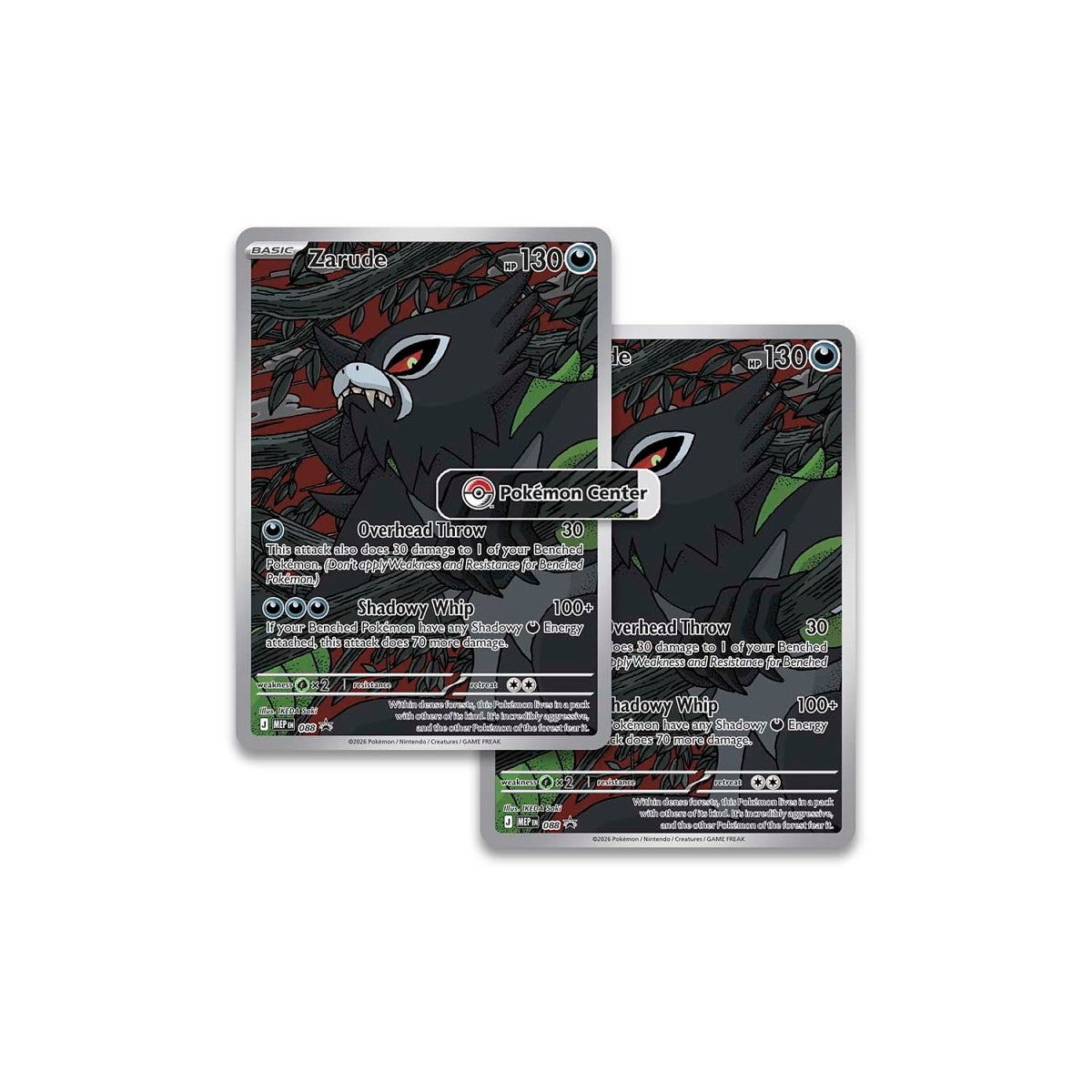 Elite Trainer Box "Pitch Black"