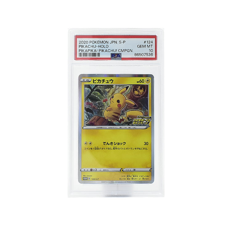 #TCG 2020 #124 Pokemon Pikachu - Mint 10