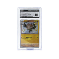 TCG 2023 Pokemon Primeape - 10