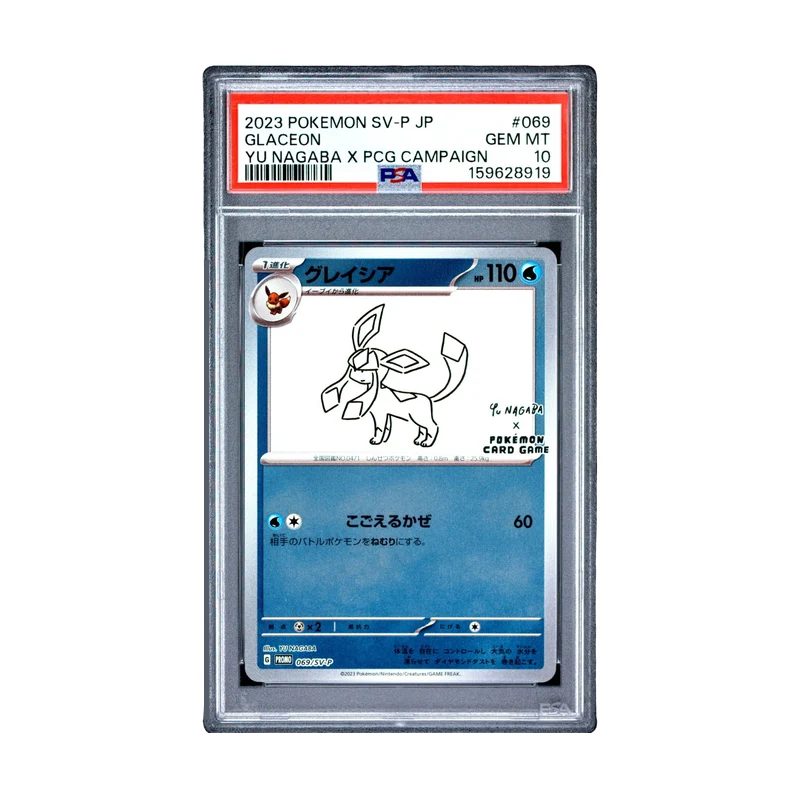 PSA 10 Glaceon Yu Nagaba X Pokemon Card Game