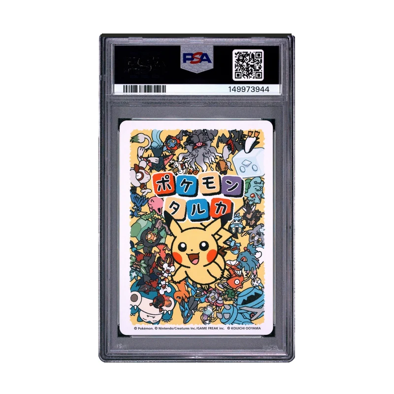 Rayquaza Taruka 2025 Japanese Ooyama PSA 10