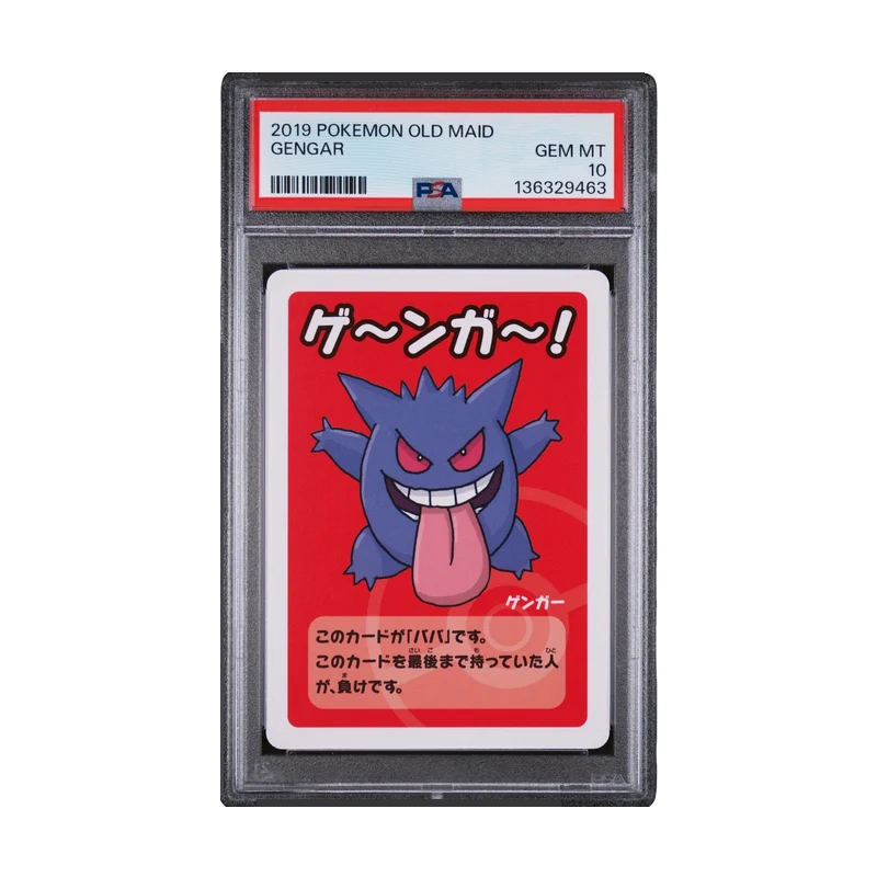 PSA 10 Gengar Old Maid Gem Mint Japanese Graded Pokemon Card