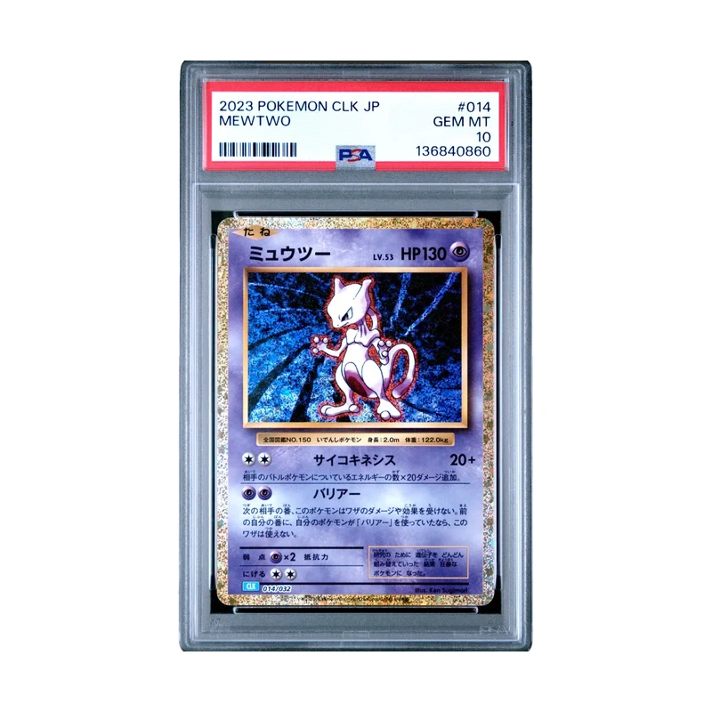 PSA 10 Mewtwo Classic Collection 014/032 Gem Mint