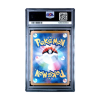 PSA 10 Mewtwo Classic Collection 014/032 Gem Mint