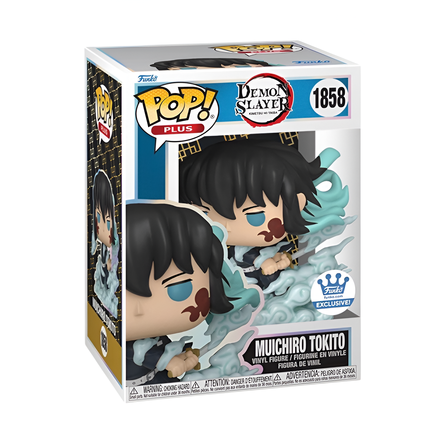 #1858 Muichiro Tokito