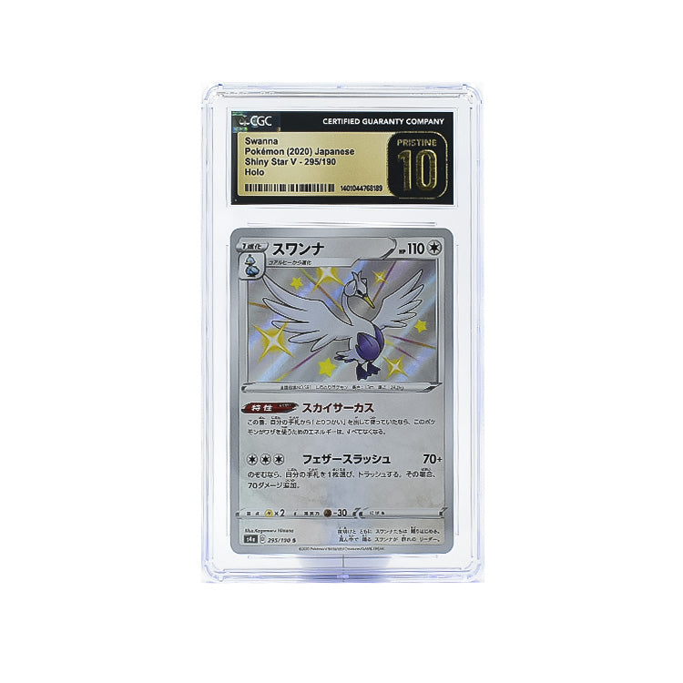 #TCG 2020 Pokemon Swanna - 10