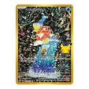 Magikarp 203/193 - 30th Celebration Classic Collection - Pokémon TCG (Inglés) - EPIKKO Pokémon TCG