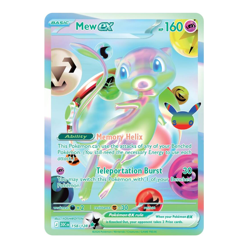 Mew ex 158/128 - 30th Celebration - Pokémon TCG (Inglés) - EPIKKO Pokémon TCG