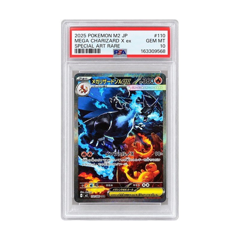 Pokemon 2025 Mega Charizard X EX 110/080 M2 Sar Holo Japanese PSA 10