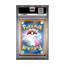 Pokemon Sv-P Promo Cards Jp Pikachu 218/SV-P Holo Promo PSA 10 2024 - EPIKKO Anime & Manga