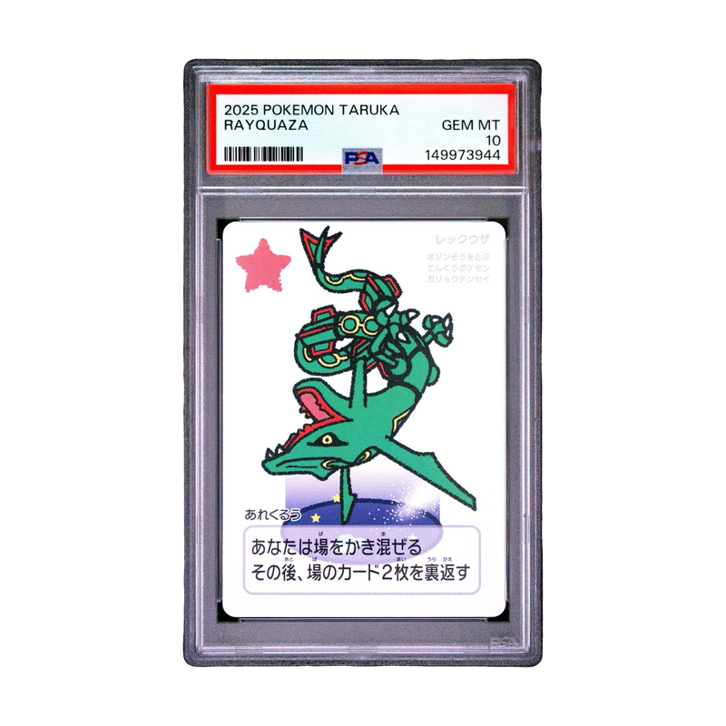 Rayquaza Pokemon Center Playing Card Game Taruka 2025 Japanese Ooyama PSA 10 - EPIKKO Anime & Manga