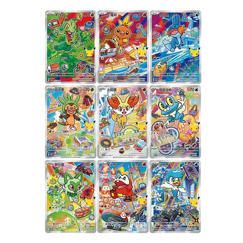 TCG First Partner - Illustration Collection (Series 3) - EPIKKO Anime & Manga